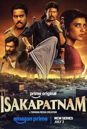 Isakapatnam 2026 Season 1 Complete Hindi Audio WEB-DL 720p - 480p - 1080p