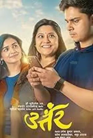 Janki 2025 Hindi Audio HDTC 720p - 480p - 1080p Janki 2025 Hindi Audio HDTC 720p - 480p - 1080p