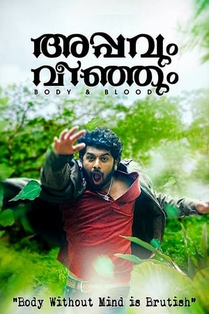 Appavum Veenjum (2015) Hindi Dubbed 480p HDRip 350MB Appavum Veenjum (2015) Hindi Dubbed 480p HDRip 350MB