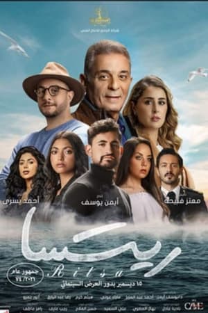 Colors of Love (2021) Dubbed HDRip 720p – 480p Colors of Love (2021) Dubbed HDRip 720p – 480p