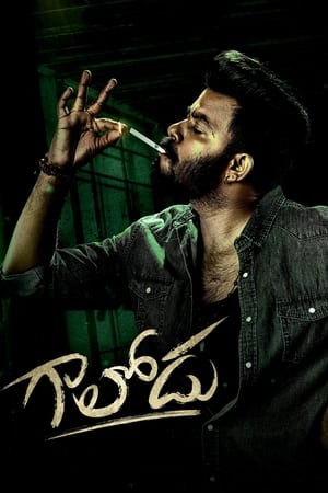 Gaalodu 2022 Hindi (HQ DUB) HDRip | 720p | 480p Gaalodu 2022 Hindi (HQ DUB) HDRip | 720p | 480p