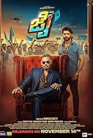 JAI 2025 Kannada Dual Audio WEB-DL 720p - 480p - 1080p JAI 2025 Kannada Dual Audio WEB-DL 720p - 480p - 1080p
