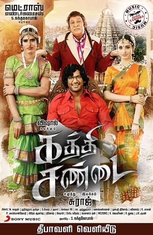 Kaththi Sandai 2016 Hindi Dual Audio 480p UnCut HDRip 430MB Kaththi Sandai 2016 Hindi Dual Audio 480p UnCut HDRip 430MB