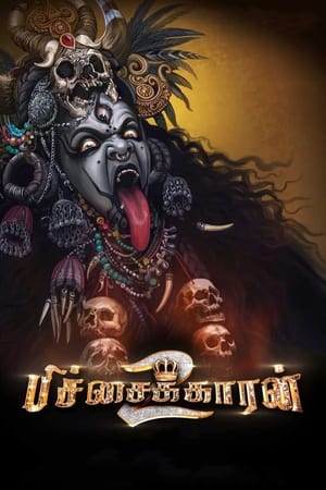 Pichaikkaran 2 2023 Dual Audio Hindi (Studio-Dub) HDRip 720p – 480p Pichaikkaran 2 2023 Dual Audio Hindi (Studio-Dub) HDRip 720p – 480p