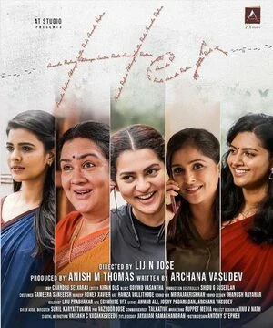 Her 2026 Tamil Audio WEBRip 720p - 480p - 1080p Her 2026 Tamil Audio WEBRip 720p - 480p - 1080p