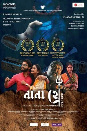 Nana Hee 2025 Bengali Audio WEB-DL 720p - 480p - 1080p Nana Hee 2025 Bengali Audio WEB-DL 720p - 480p - 1080p