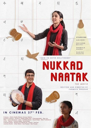 Nukkad Naatak 2026 Hindi HQ HDTC 720p - 480p - 1080p Nukkad Naatak 2026 Hindi HQ HDTC 720p - 480p - 1080p