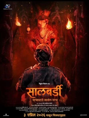Salbardi 2026 Marathi Audio WEB-DL 720p - 480p - 1080p Salbardi 2026 Marathi Audio WEB-DL 720p - 480p - 1080p