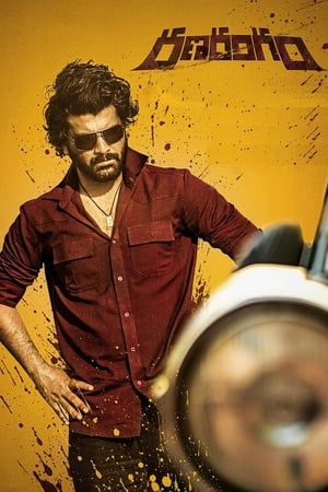 Ranarangam 2019 (Hindi – Telugu) Dual Audio UnCut HDRip 450MB Ranarangam 2019 (Hindi – Telugu) Dual Audio UnCut HDRip 450MB