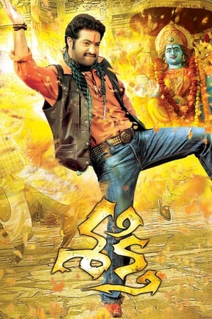 Sakthi (2011) (Hindi – Telugu) Dual Audio UnCut HDRip 720p – 480p Sakthi (2011) (Hindi – Telugu) Dual Audio UnCut HDRip 720p – 480p