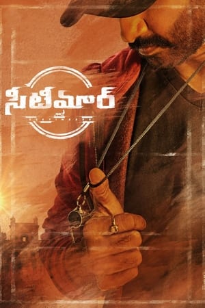 Seetimaarr 2021 (Hindi – Telugu) Dual Audio UnCut HDRip 720p – 480p Seetimaarr 2021 (Hindi – Telugu) Dual Audio UnCut HDRip 720p – 480p