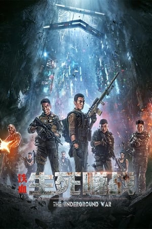 The Underground War (2021) Hindi Dubbed HDRip 720p – 480p The Underground War (2021) Hindi Dubbed HDRip 720p – 480p